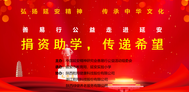 微信图片_20201015091257.png