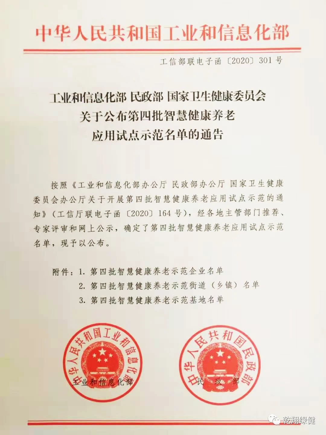 1614218312946764.jpg 3.jpg