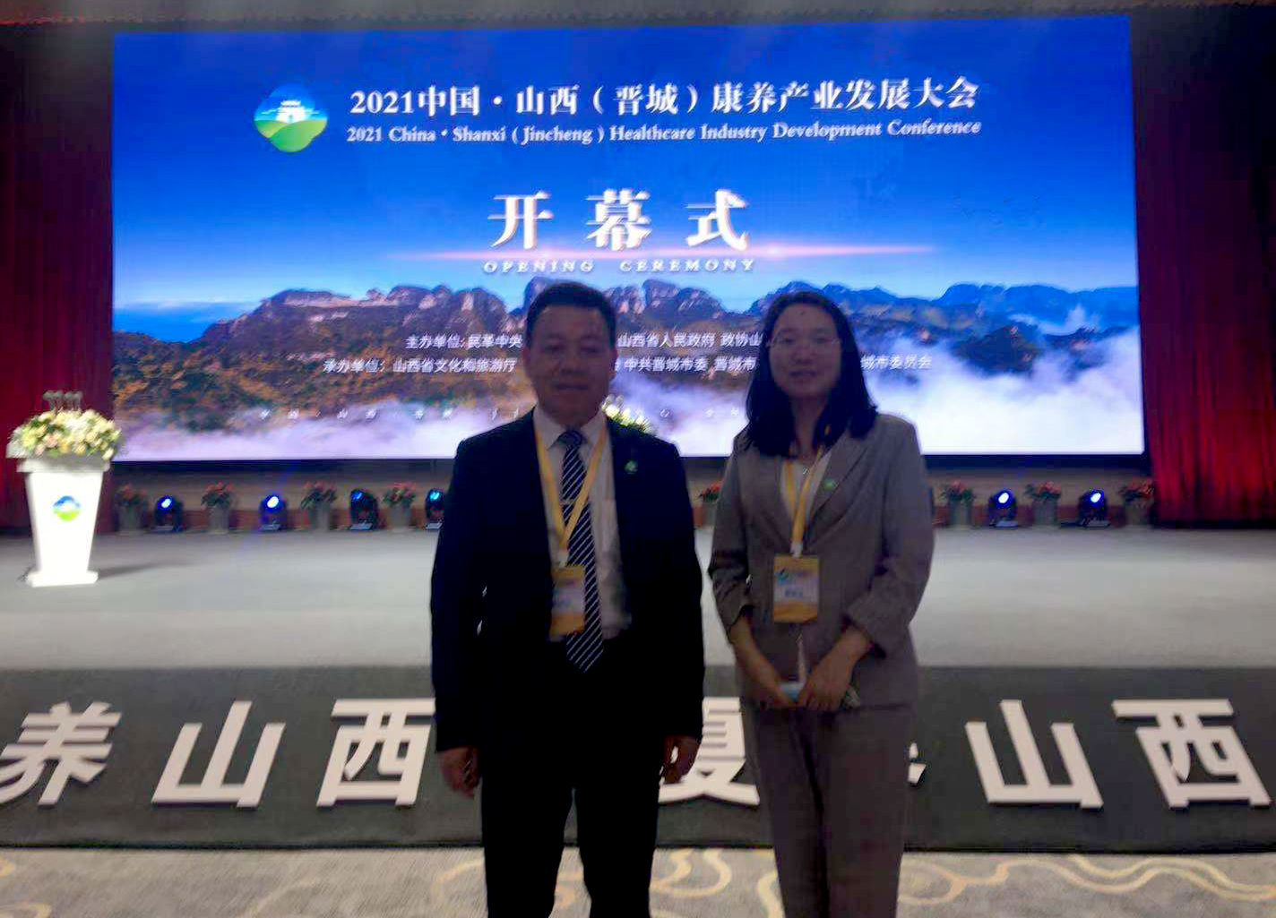 微信图片_202105190936001.jpg