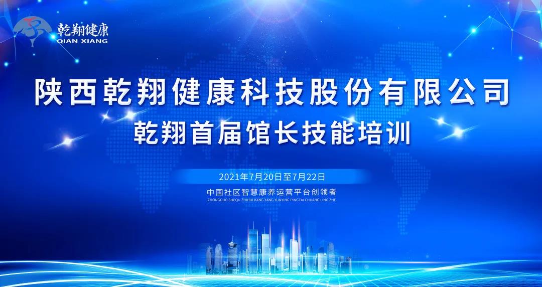 微信图片_20210724140616.jpg